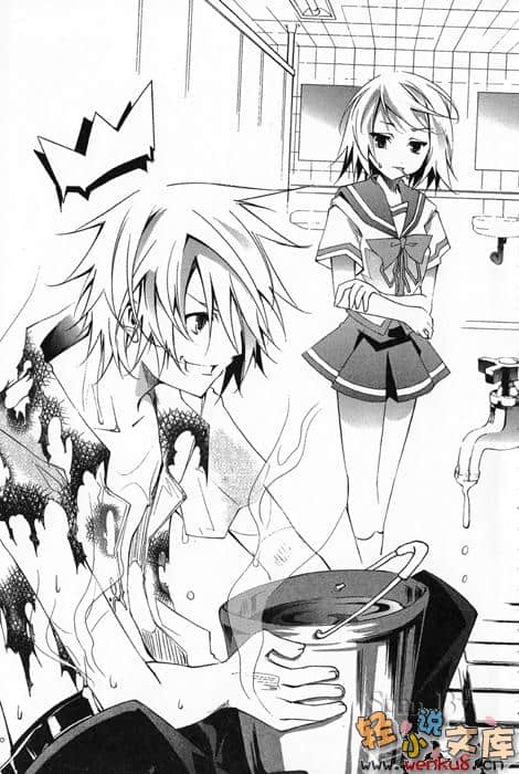 《天魔黑兔》4 连夜潜逃的学生会室 插图（7）