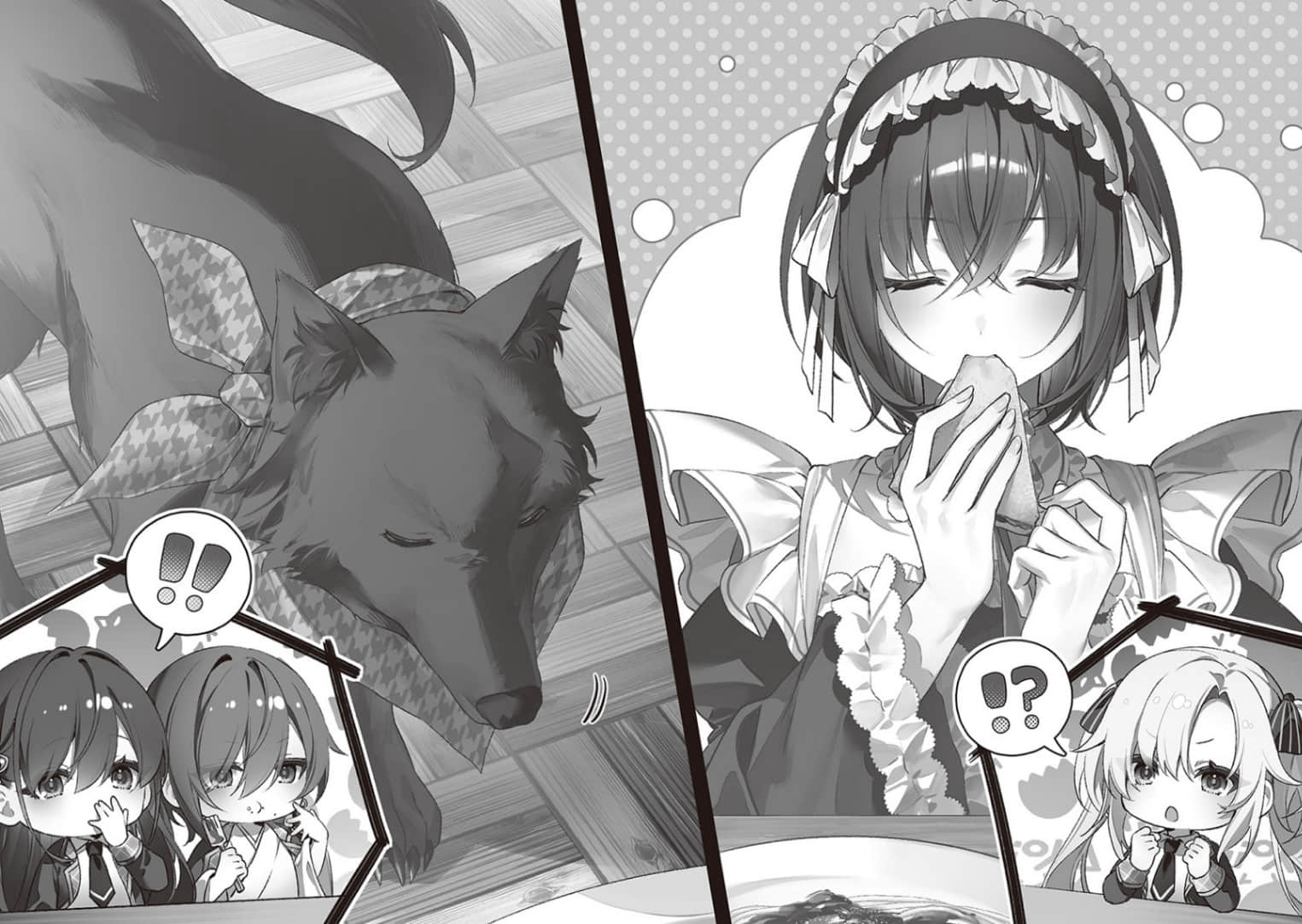 《圣剑学院的魔剑使》16 第三章 她所遗留之物插图（1）