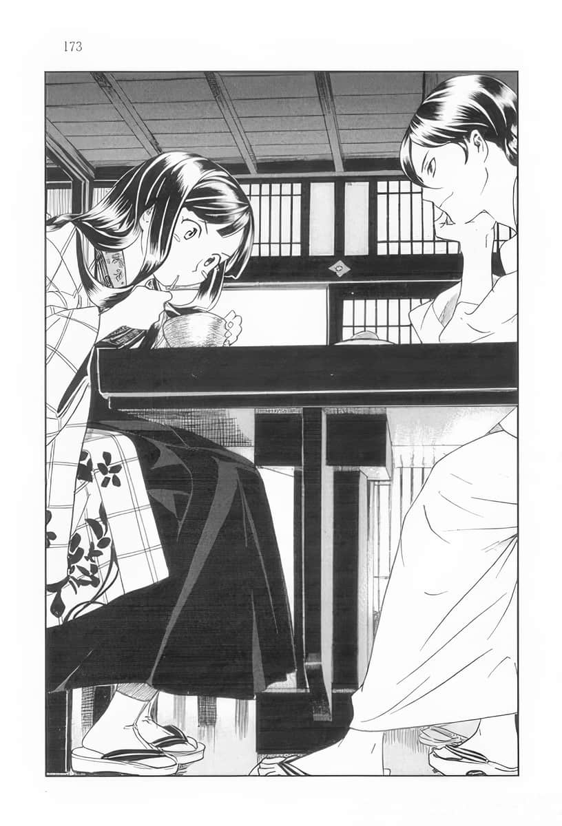 GOSICK小說插圖（103）
