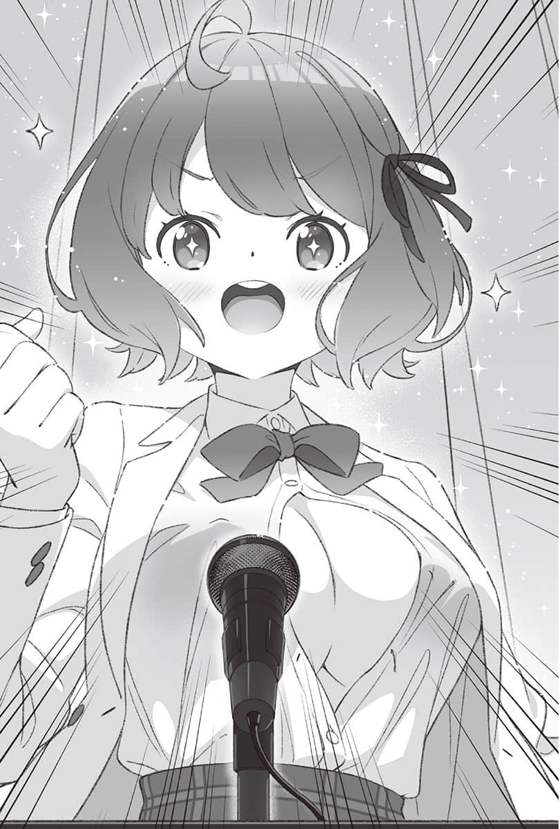 《我那难以启齿的羞耻初恋》1 插图（12）