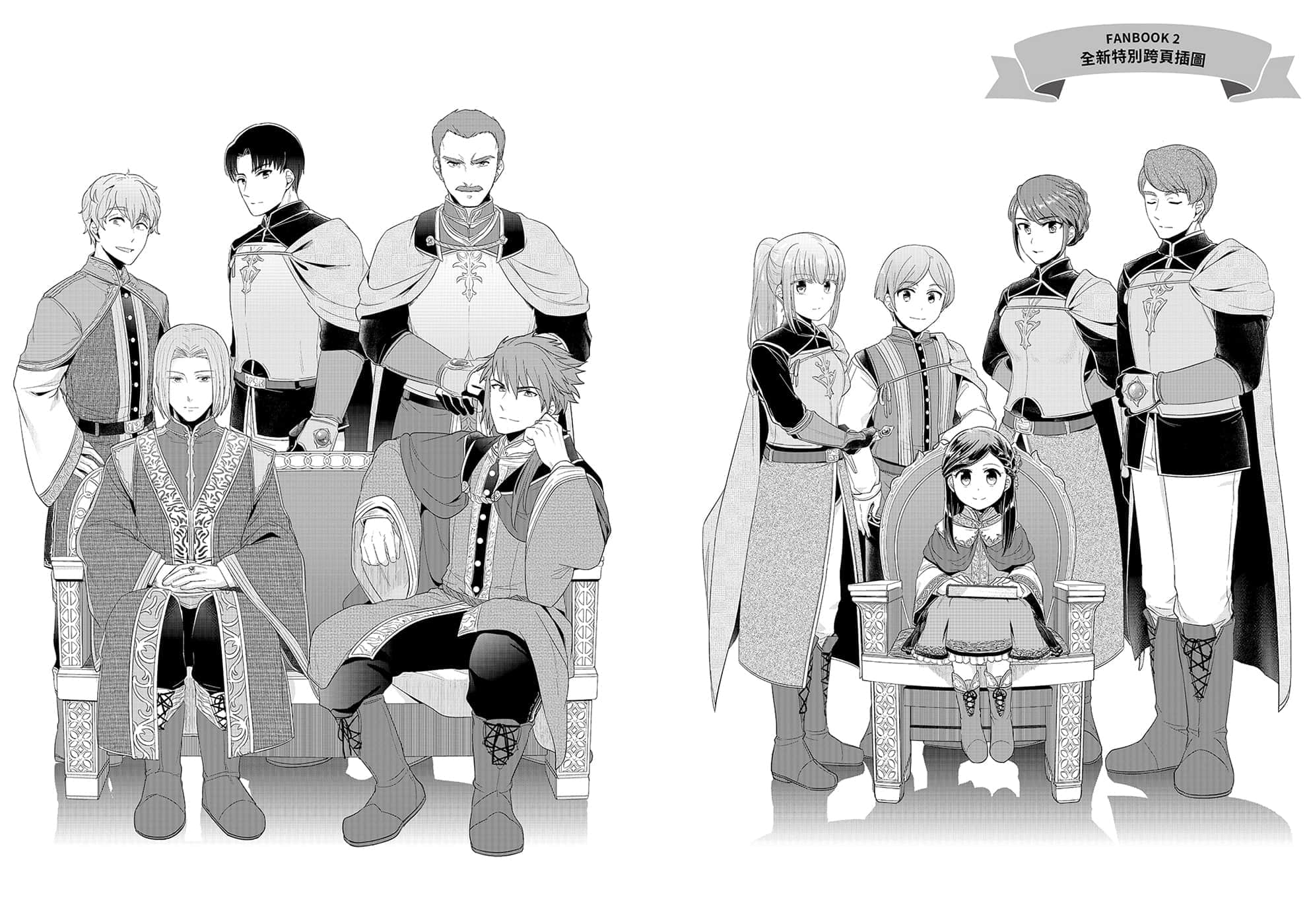 《小书痴的下克上FANBOOK》2 全新特别跨页插图插图（1）