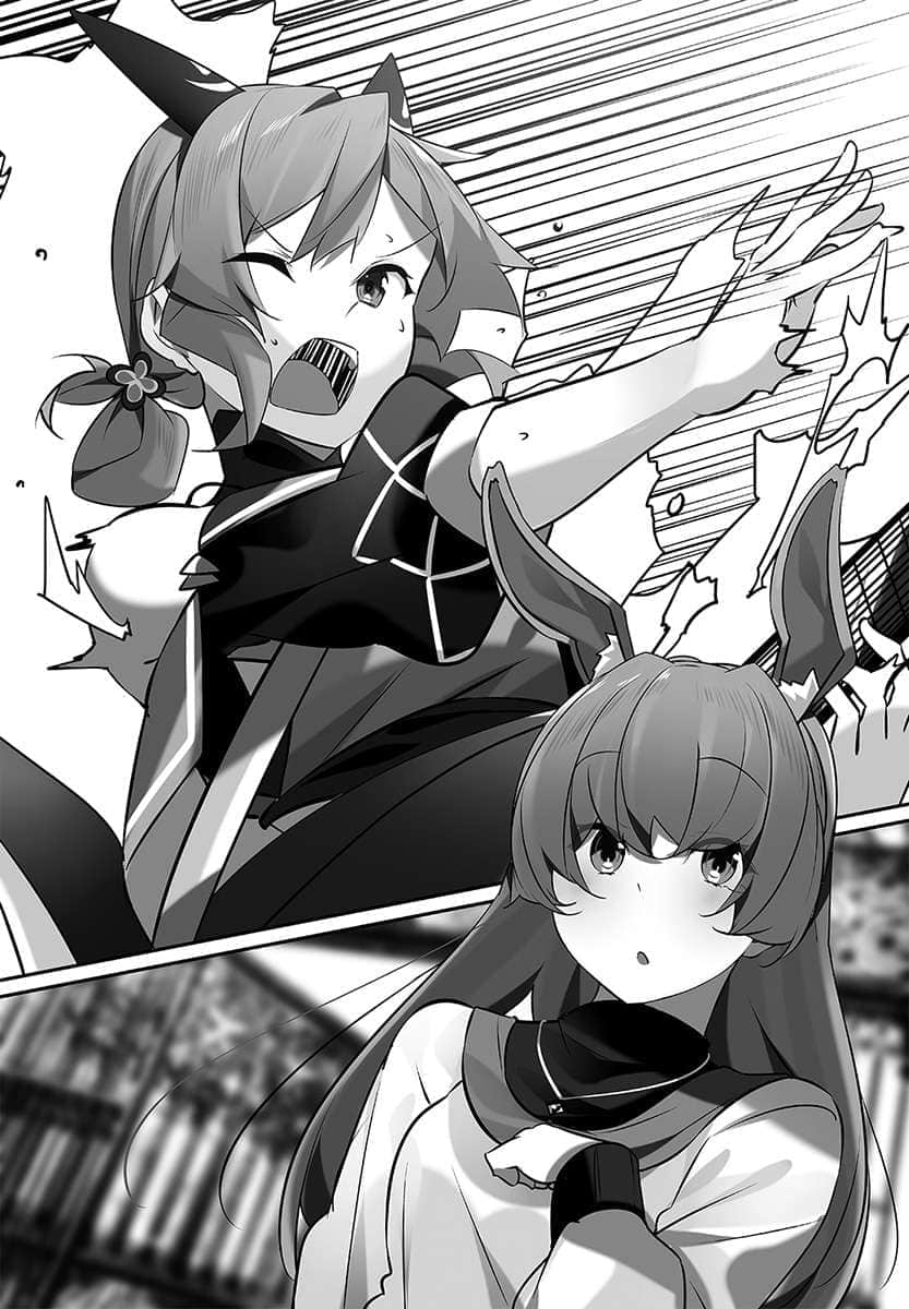 《持續狩獵史萊姆三百年，不知不覺就練到LV MAX》4 享受魔族的舞臺表演插圖（1）