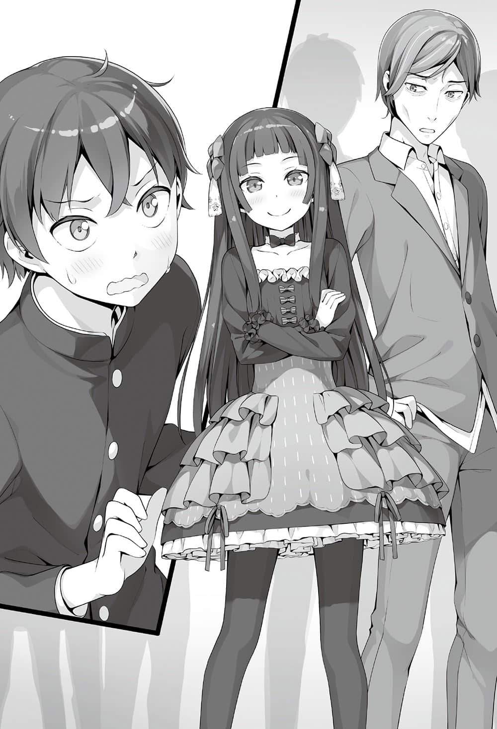 《如果有妹妹就好了》7 THE LAST CRY IN HADES插图（2）