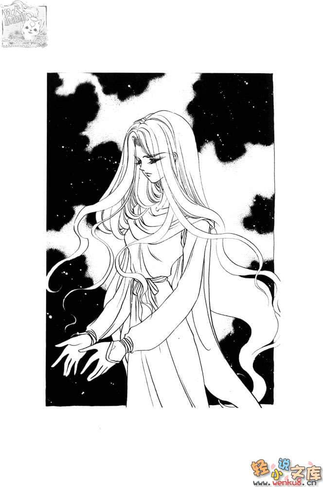 《伊苏》5 漂泊的幻化都市 上 插图（7）