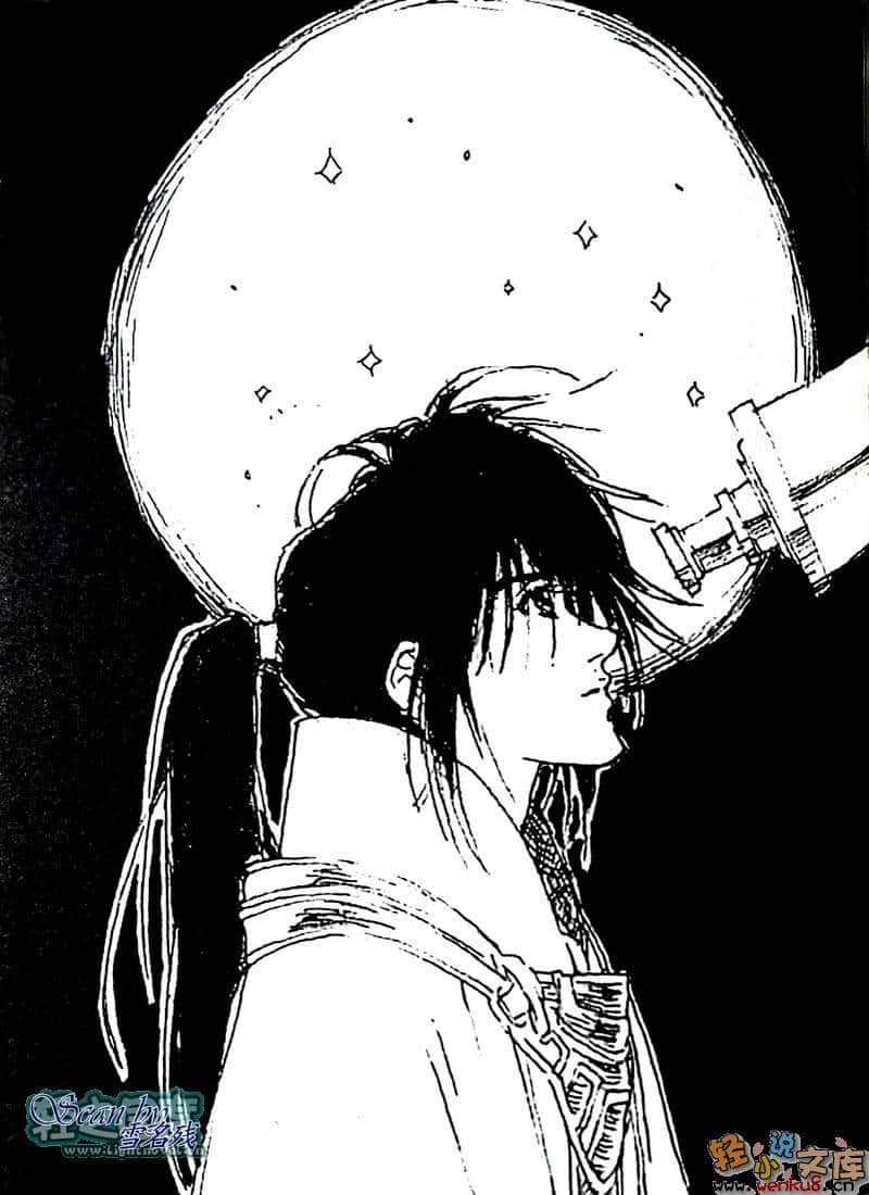 Tales of Eternia 永恒传奇 永远的阶梯小说插图（4）