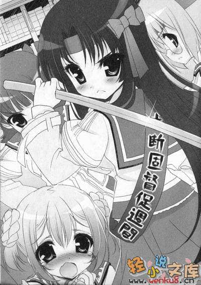 《SH@PPLE 双子丽人》8 插图（8）