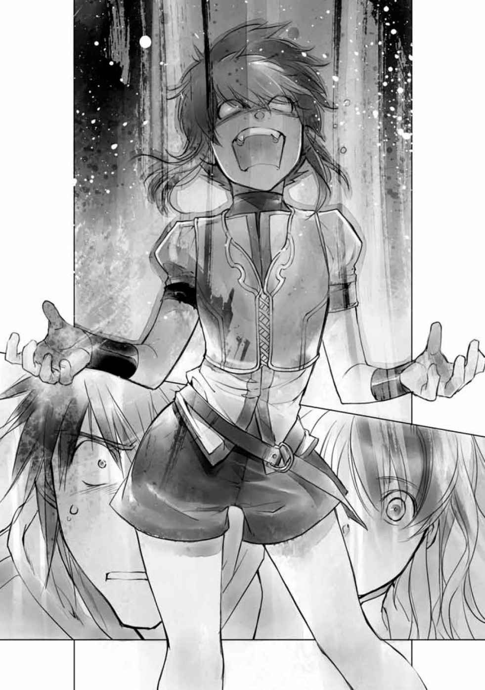 《在史莱姆地下城里夺取天下》1 史莱子诞生 插图（13）