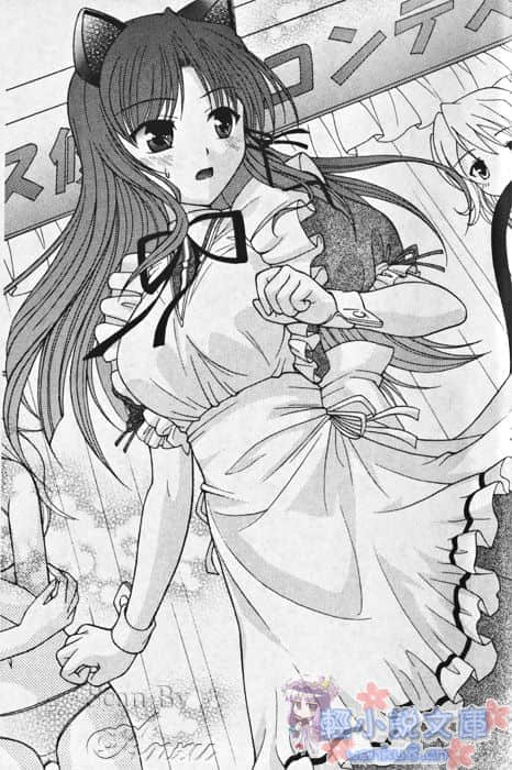 《Fortune Arterial 命运脉动》桐叶篇 插图（17）