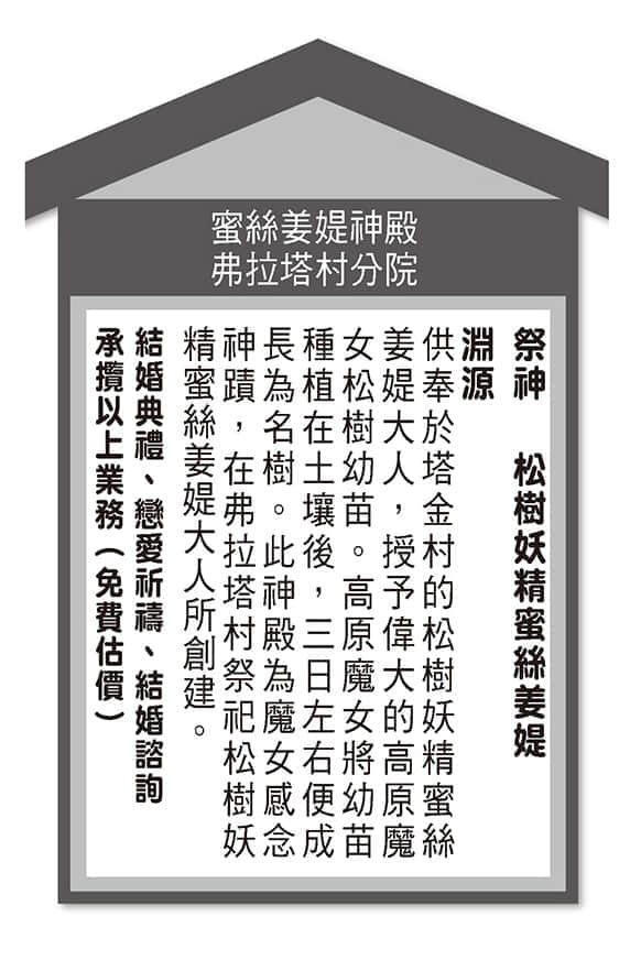 《持续狩猎史莱姆三百年,不知不觉就练到LV MAX》8 神与妖精握手言和插图(1)