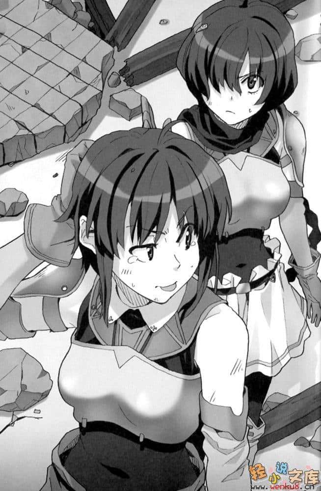 《圣剑锻造师》8 插图（8）