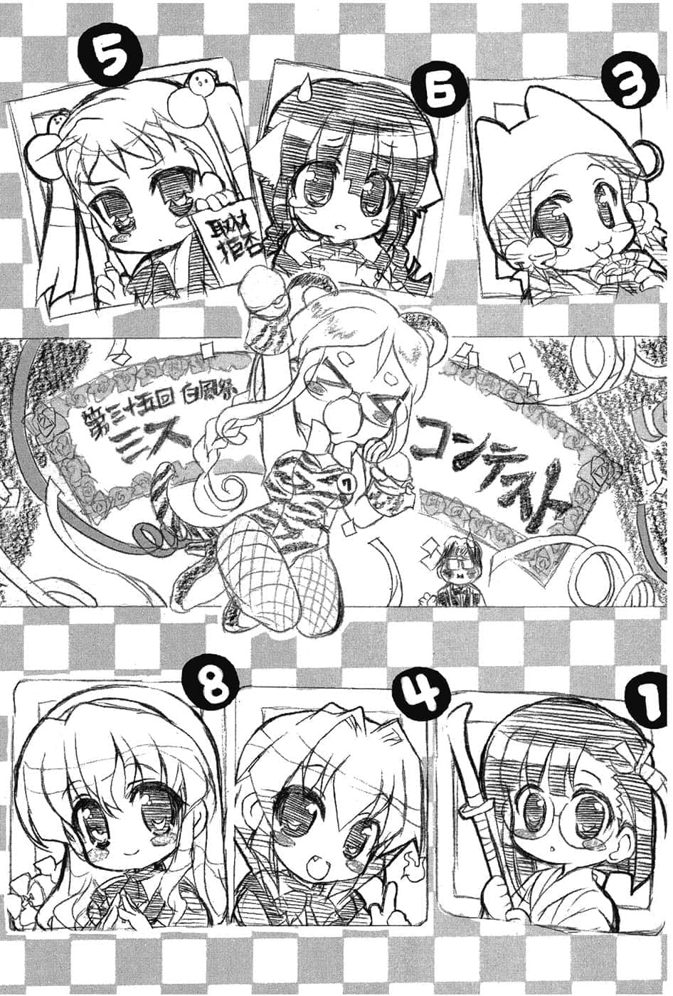 《乃木坂春香的秘密》4 第十六话插图（3）