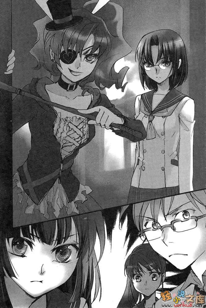 《赤色羅曼史》4 忘卻白日悄現影 插圖（14）