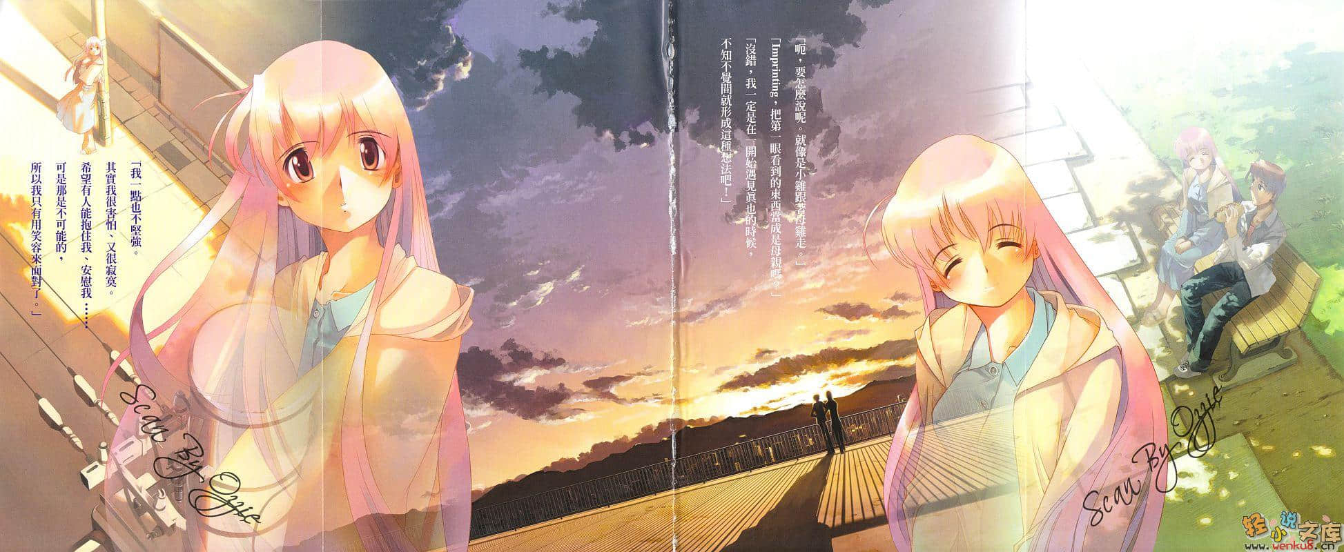幽灵少女与科学少年小说插图（10）
