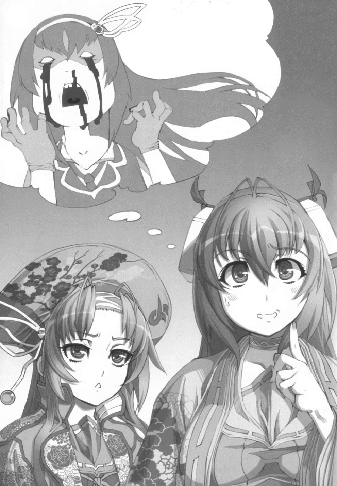 《百花缭乱》9 插图(7)