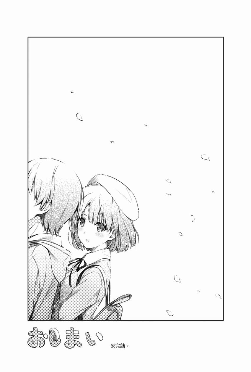 《不起眼女主角培育法》13 插图（12）