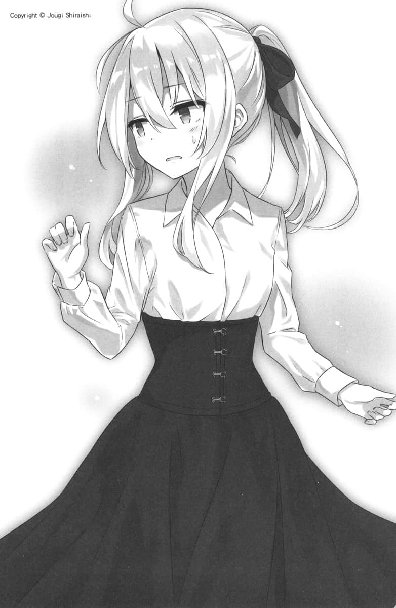 《魔女之旅》1 插圖(8)
