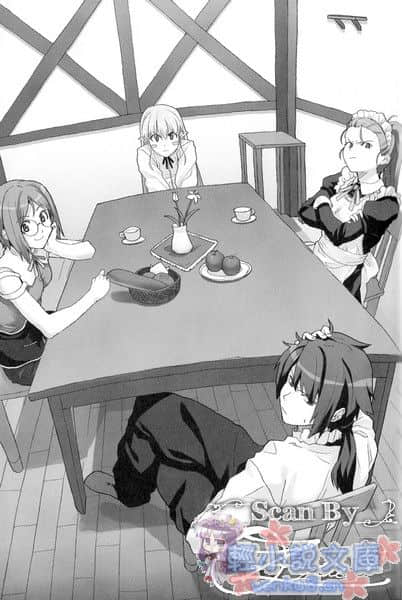《圣剑锻造师》5 Sacrifice 插图（11）