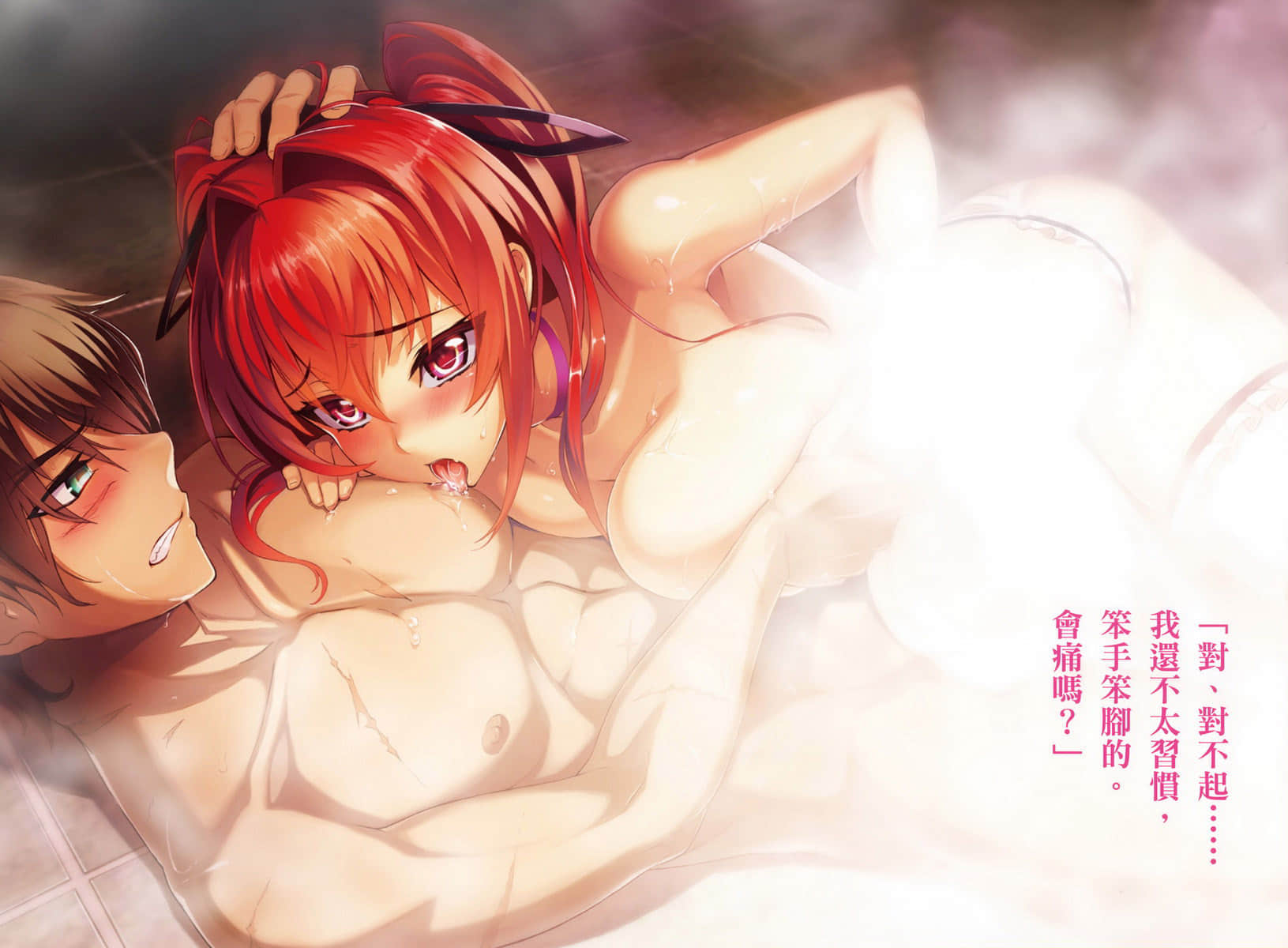 《新妹魔王的契约者》7 插图（4）