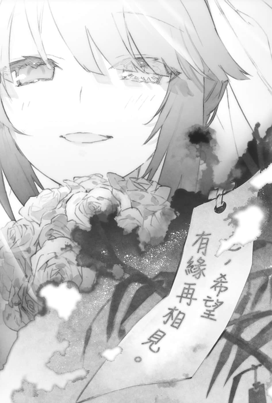 《约会大作战 DATE A BULLET 赤黑新章》6 插图（15）