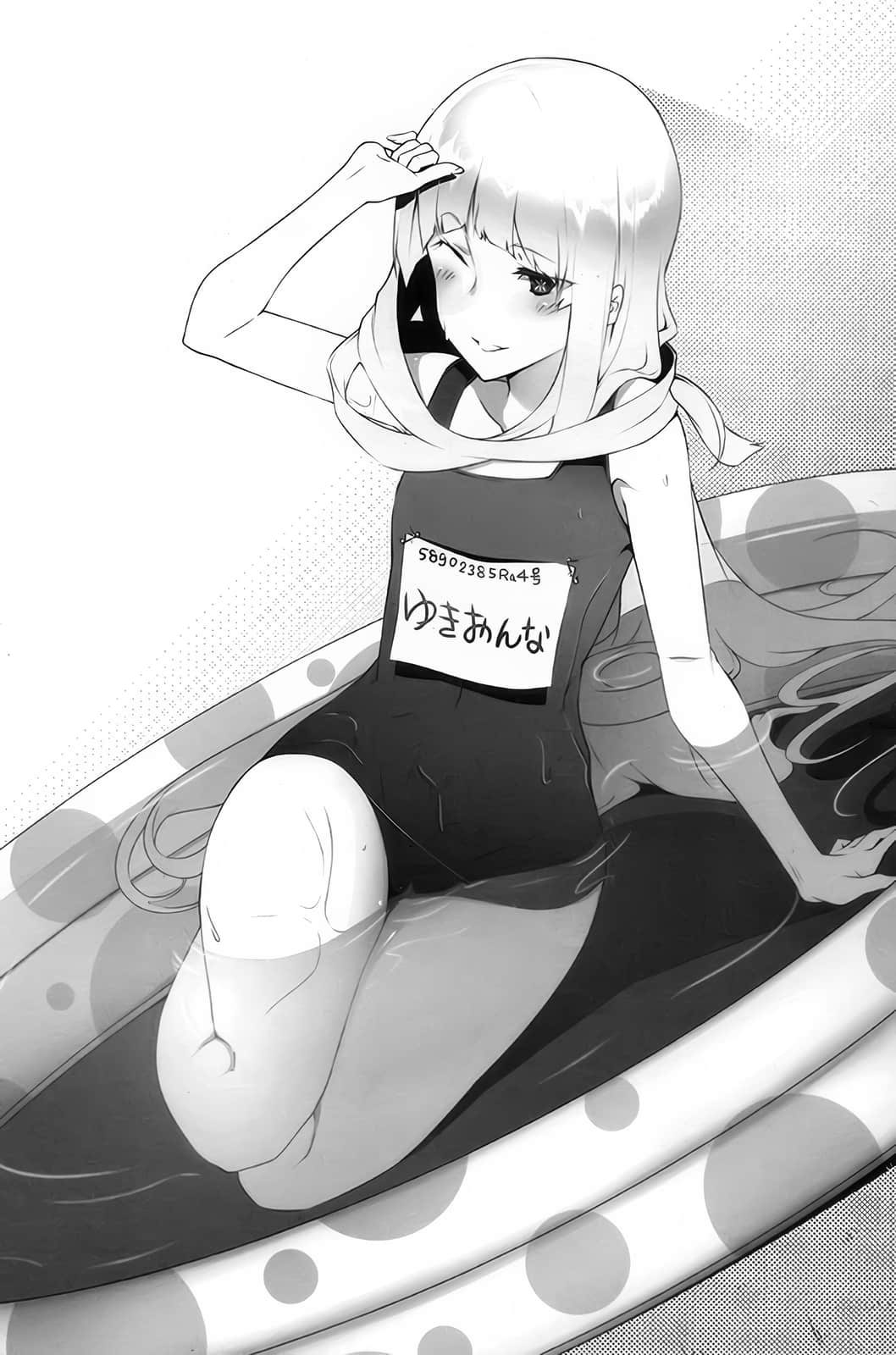 《智慧村的座敷童子》2 插图（8）