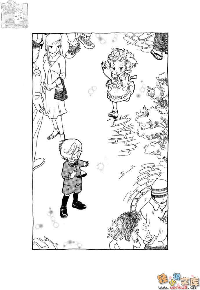 都市冒險王小說插圖（31）
