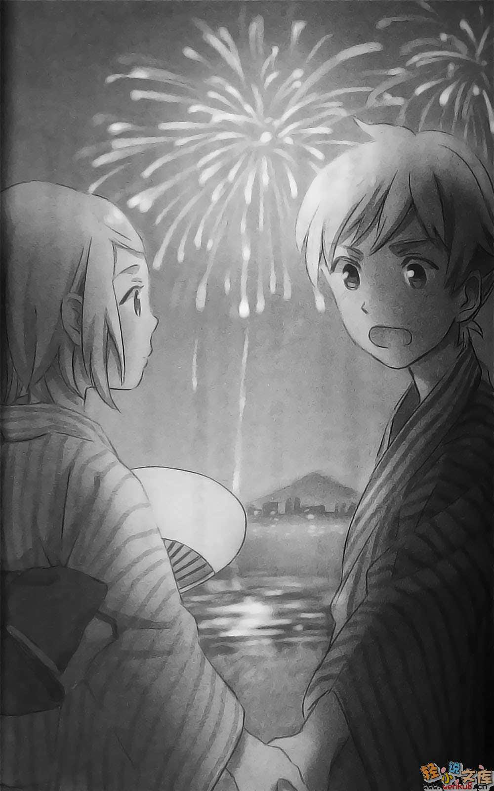 樱之雨小说插图（10）