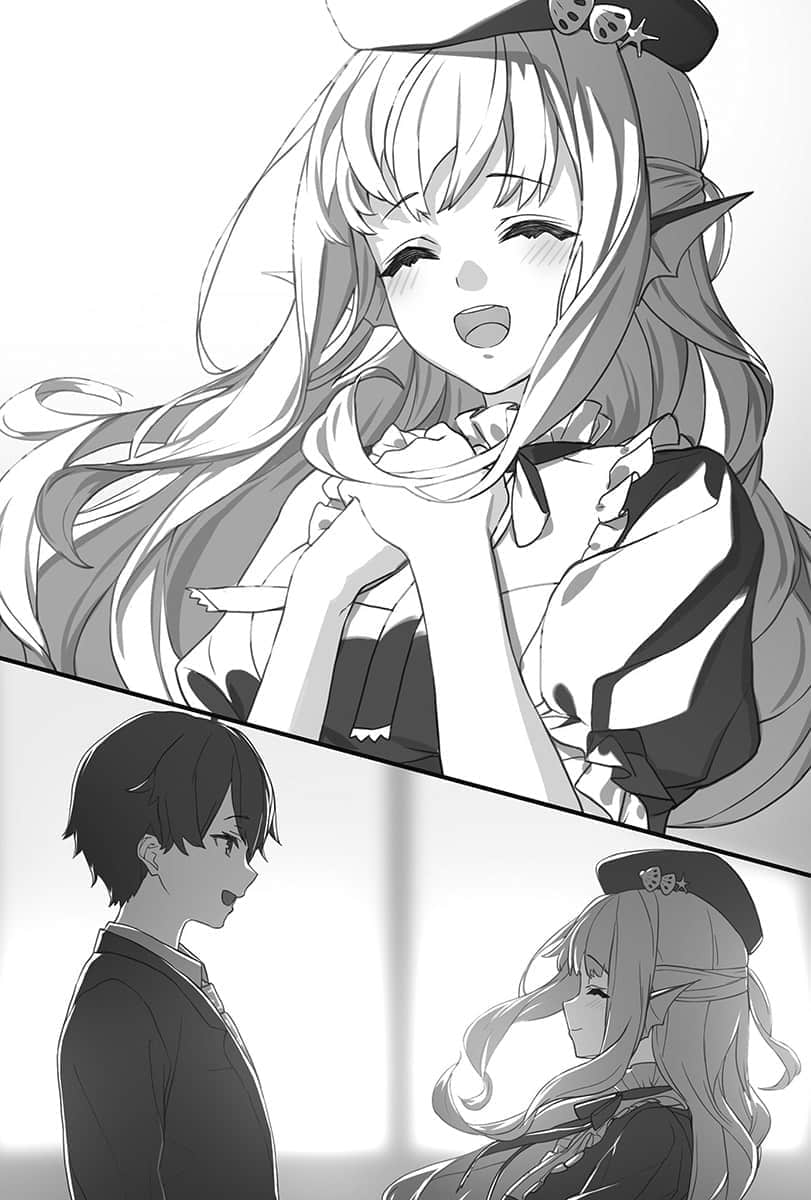 非人学生与厌世教师小说插图（25）