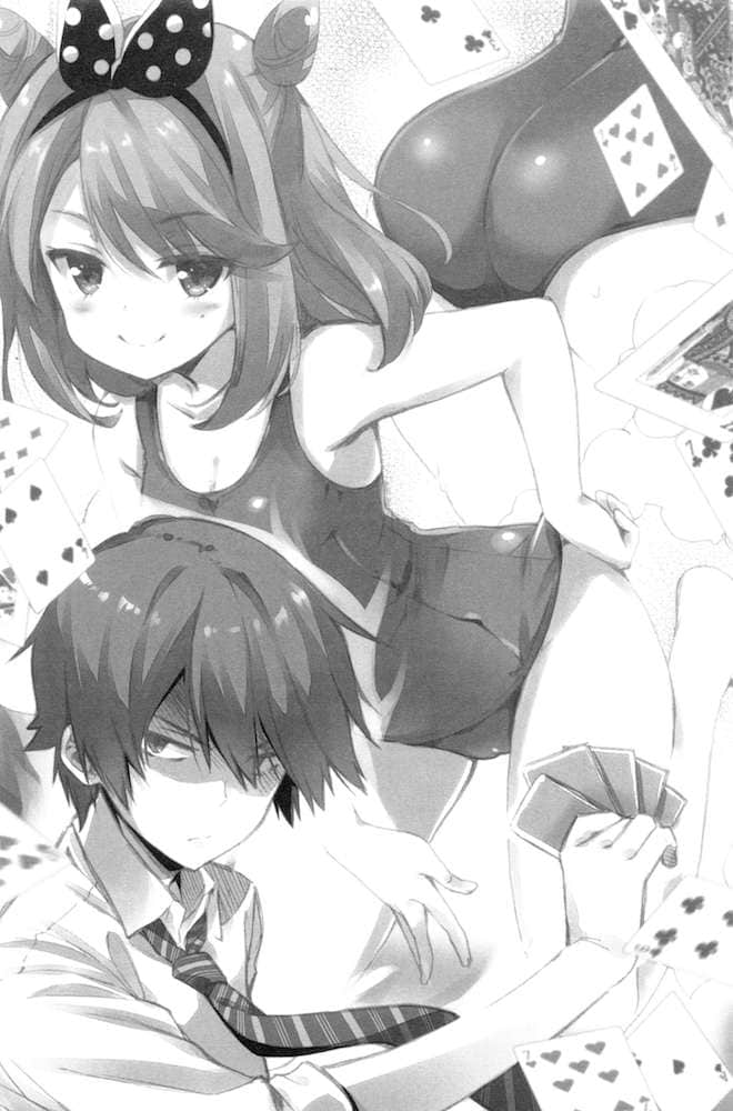 剪刀·石头·布小说插图（19）
