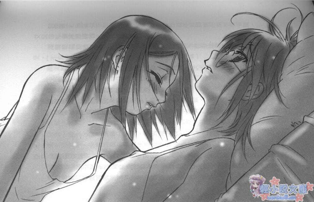 simoun 祈舞小说插图（30）