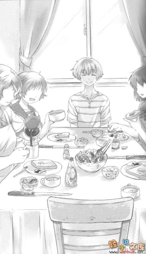 《B.A.D事件簿》1 茧墨今天也要吃巧克力 插图（13）