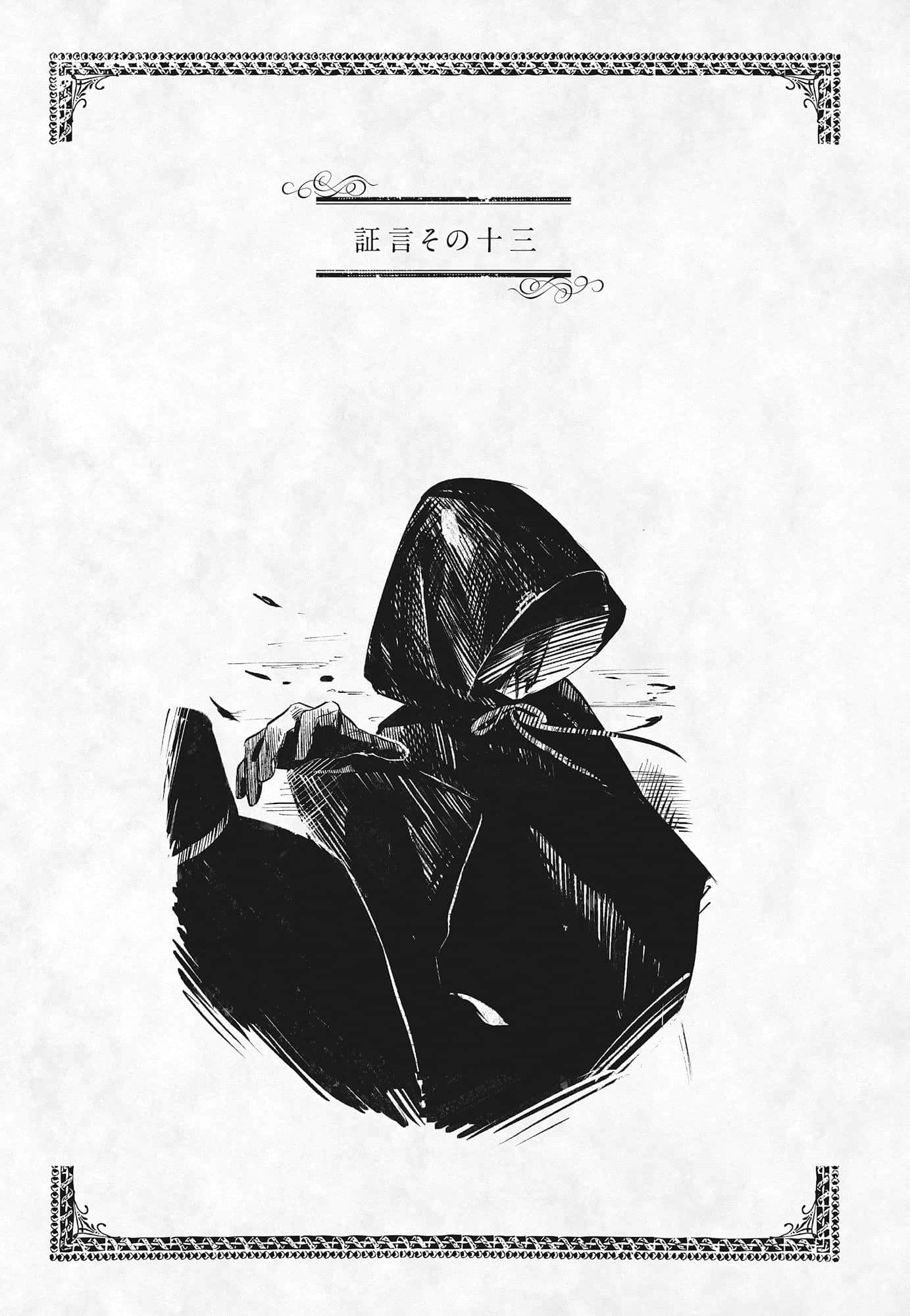 关于恶役千金小说插图（10）