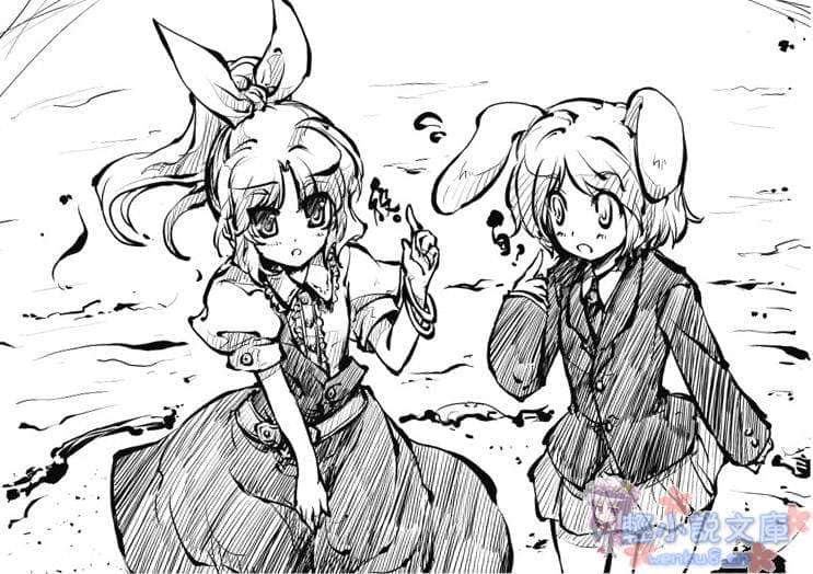 《东方梦月抄》1 插图（35）