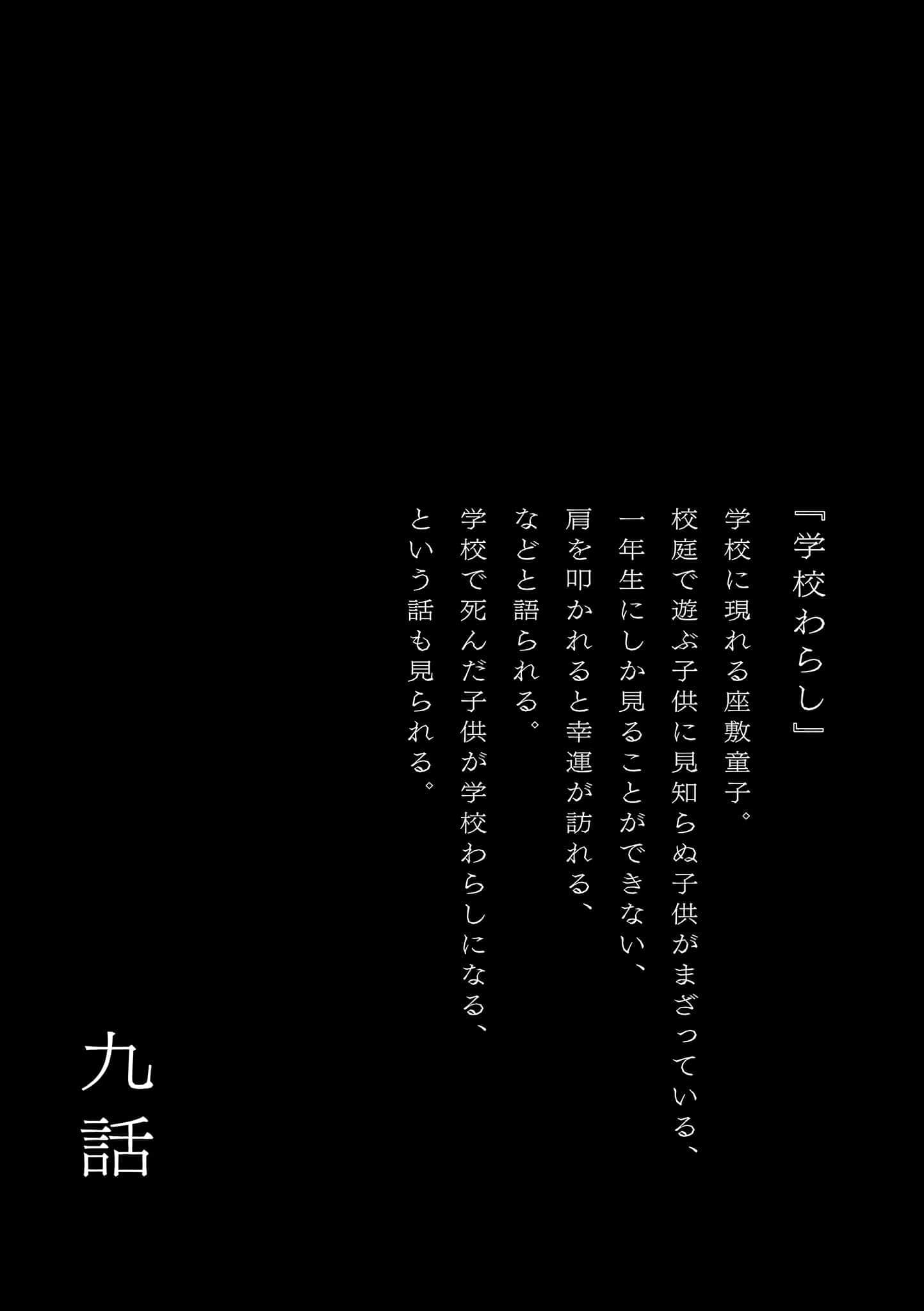 《放學後股長》3 插圖（10）
