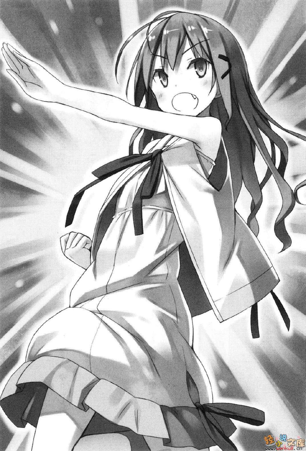 《三坪房间的侵略者!?》15 插图（9）