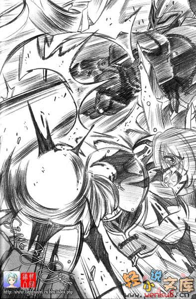 《铁球公主艾蜜莉》第一幕 插图（11）