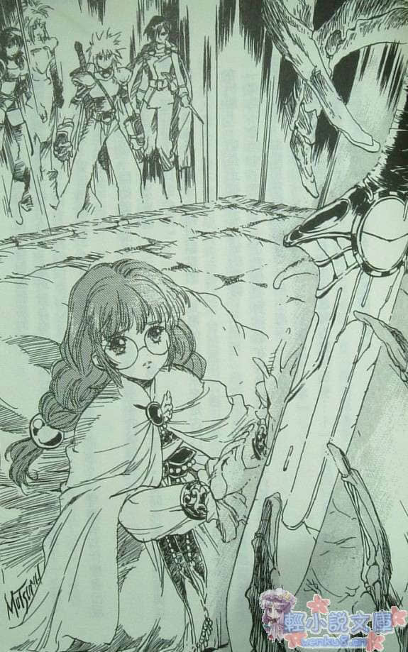 Tales of Destiny 命运传奇 命运传承者小说插图（4）