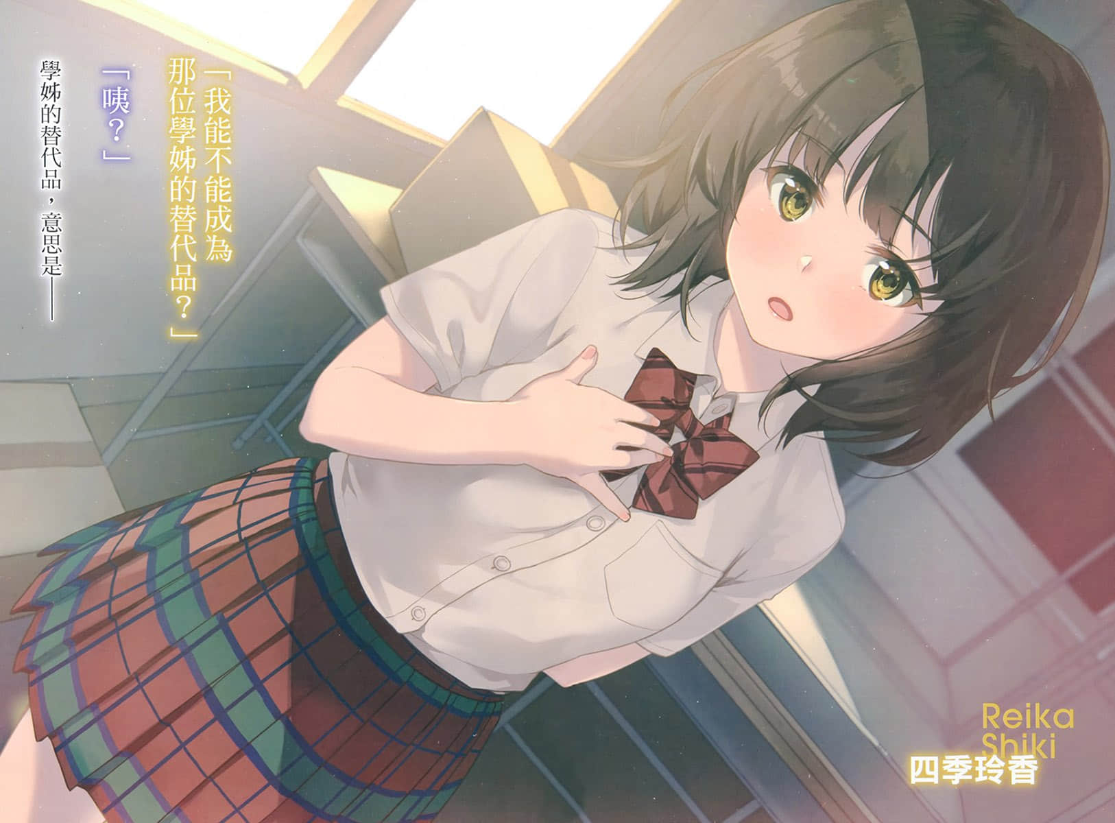 失恋后，原本冷淡的青梅竹马变得温柔娇甜小说插图（33）