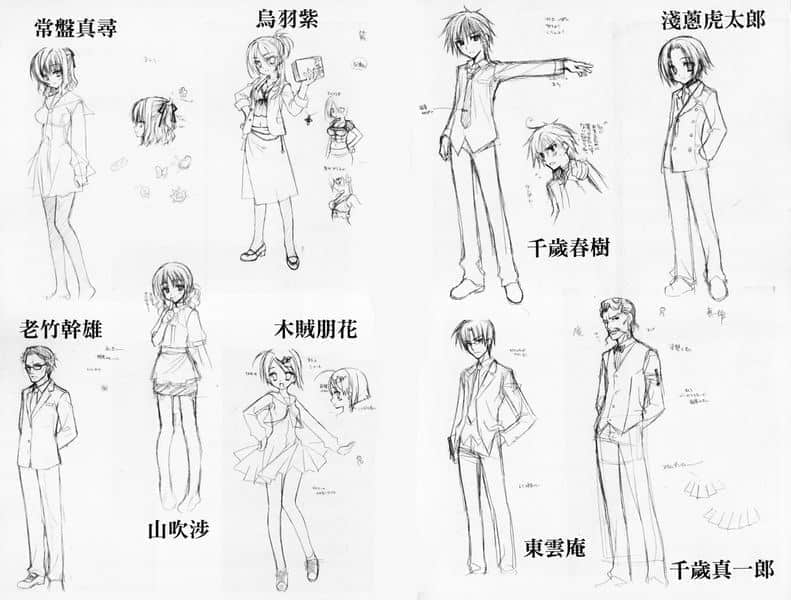 超萌 我们的天神乱漫小说插图（11）