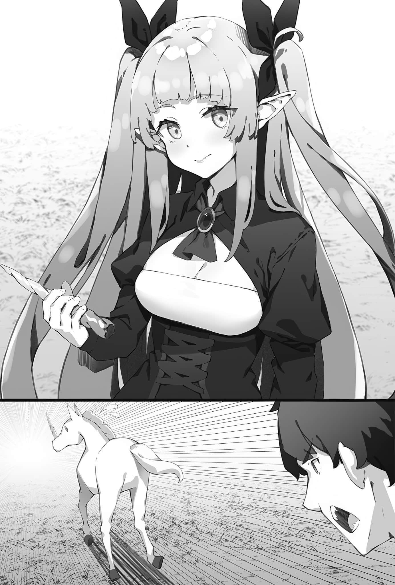 《异世界悠闲农家》17 第二章 第十九年插图(2)