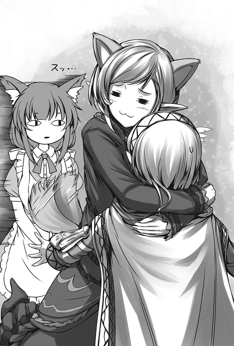 《里亚德录大地》4 插图（11）