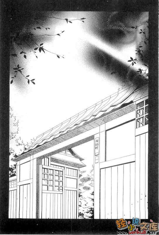 《断章格林童话》3 人鱼公主·上 插图（21）
