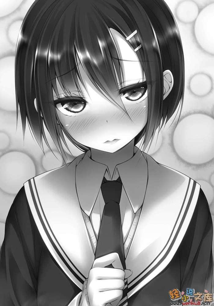 《寄生彼女砂奈》4 插图（17）