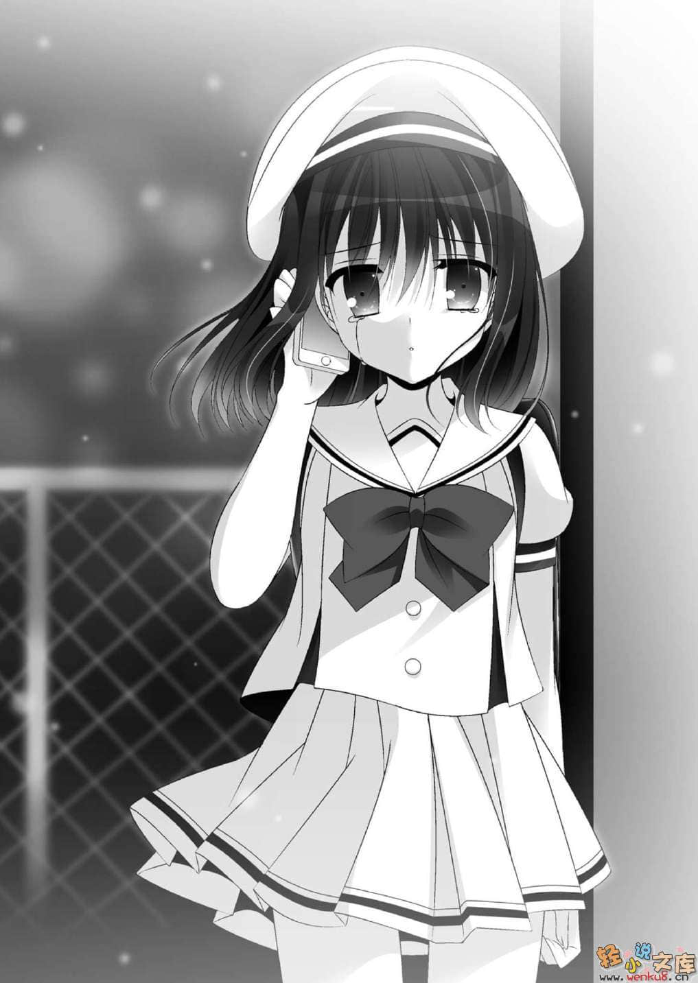 桃音汐音的轻小说日记小说插图（55）