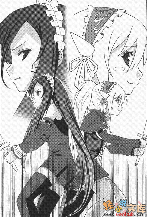 《苍海的少女们》3 插图（14）