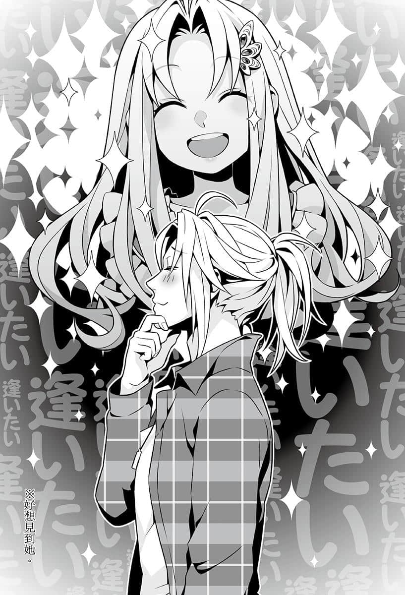 枪之勇者重生录小说插图（27）