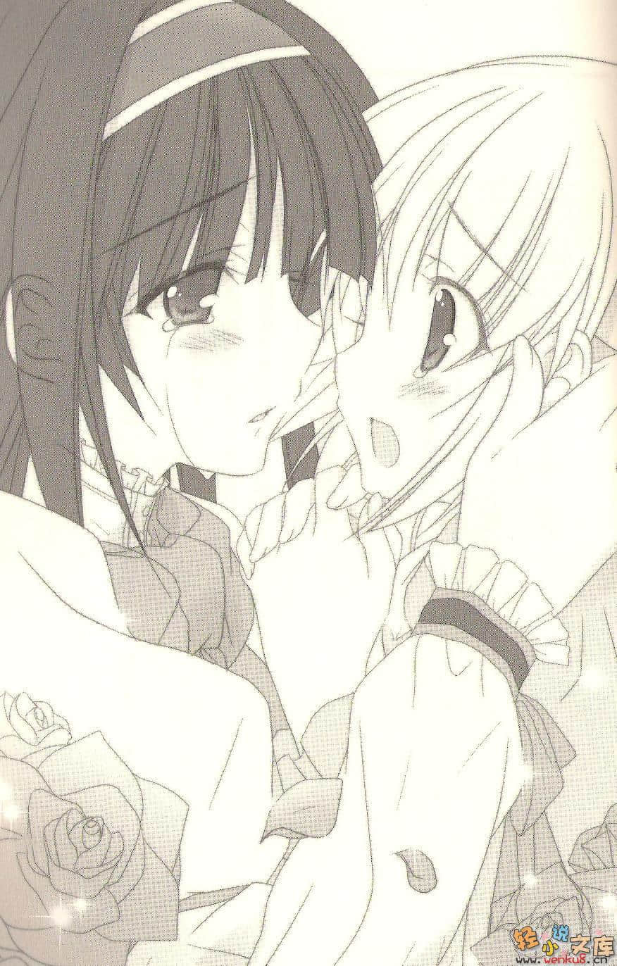 《菖蒲的少女革命！》1 插图（16）
