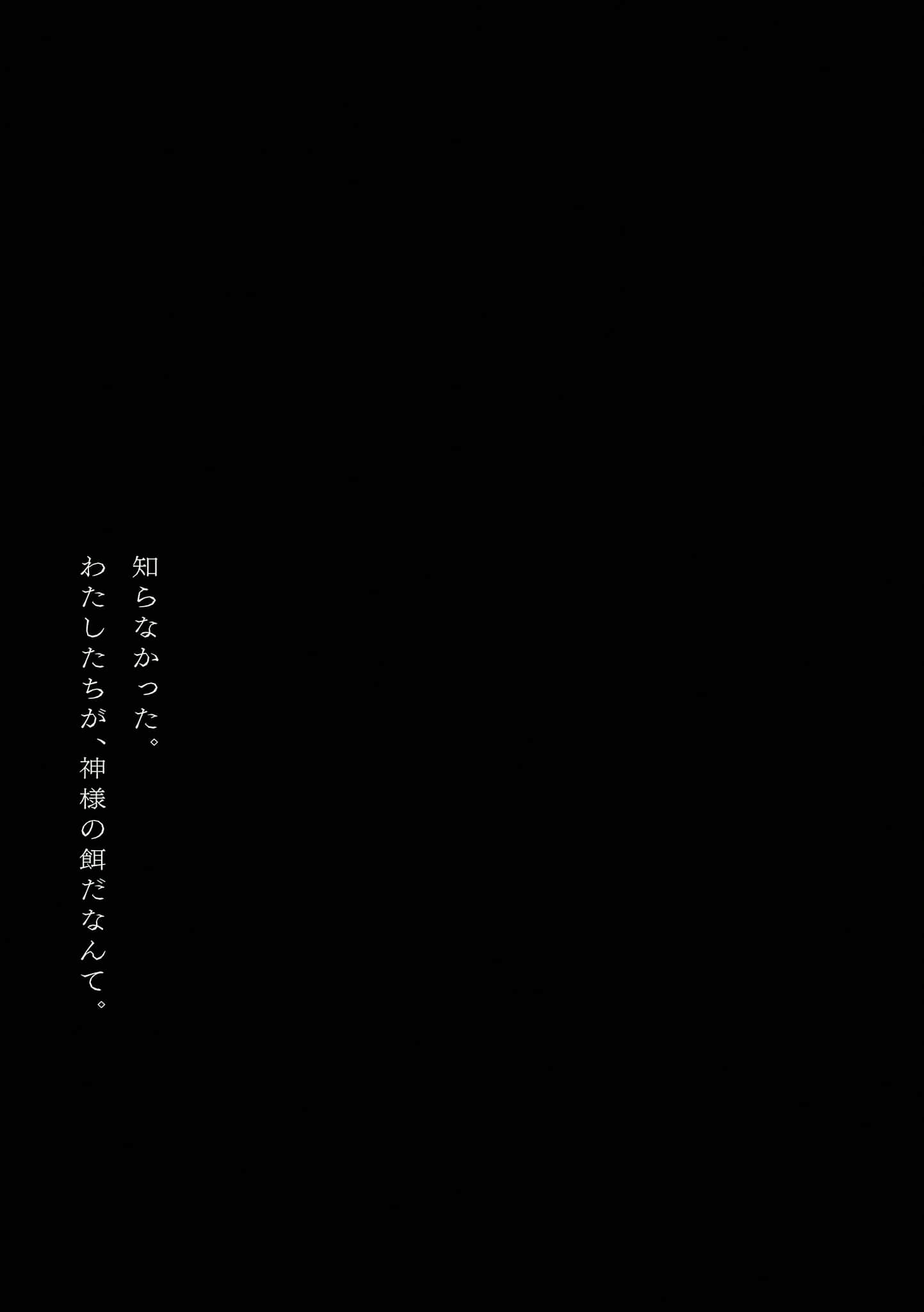 《放学后股长》4 朱音小学篇 插图（6）