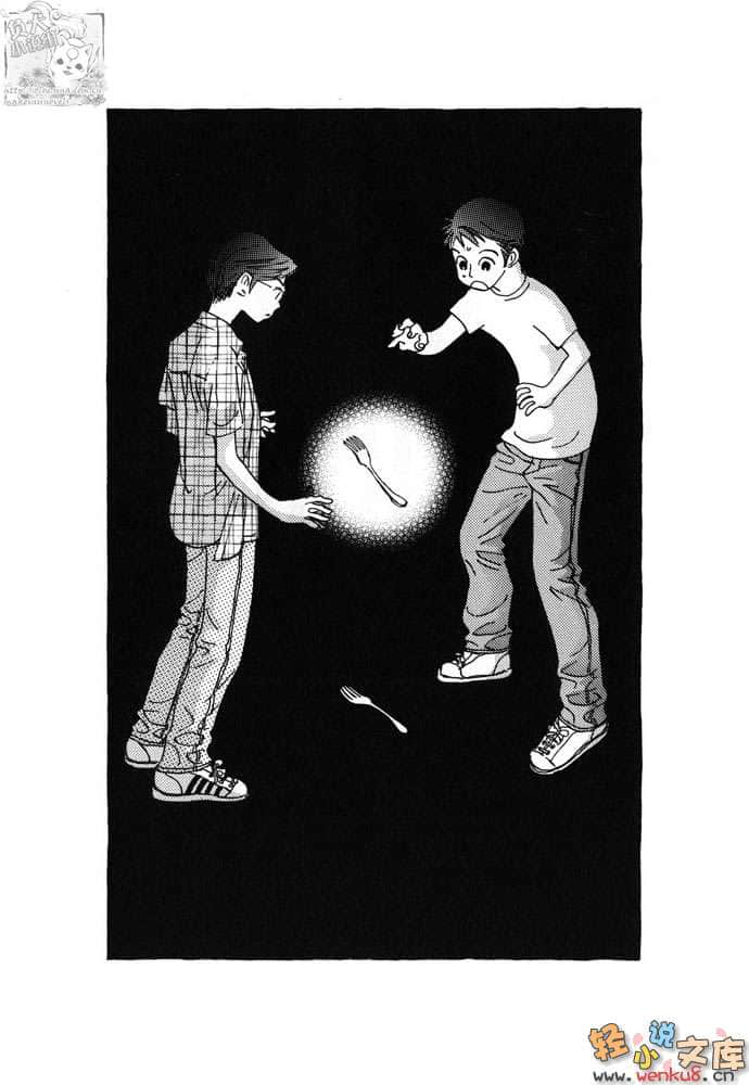《都市冒险王》5 上 进攻！终极RPG 插图（22）