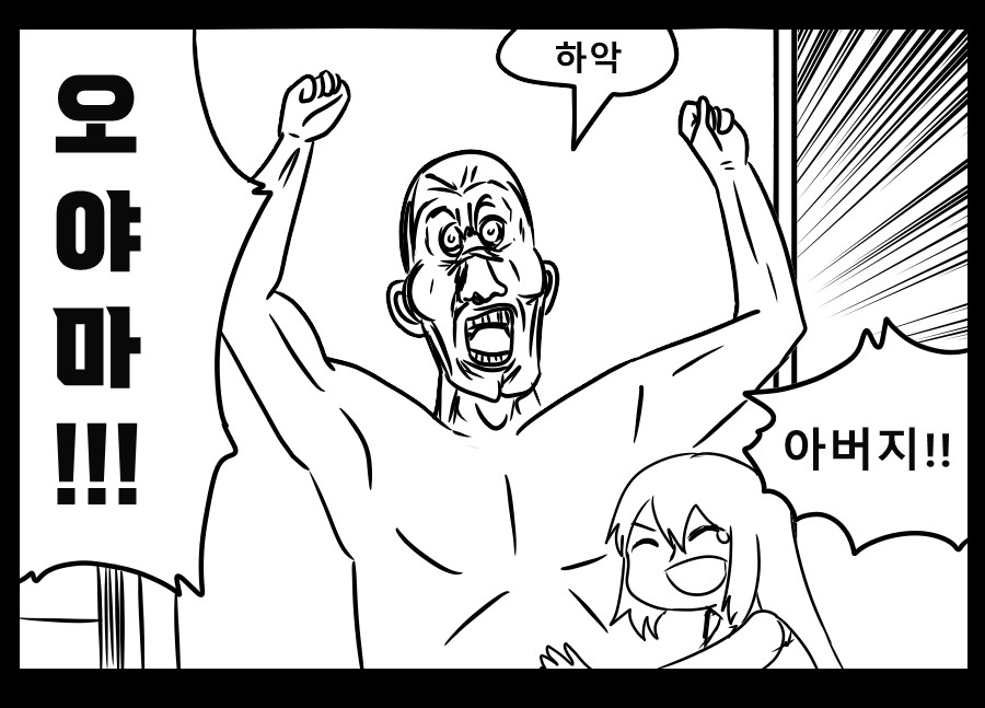 《【完結】登塔的狐神VTuber》EP.301~EP.350 EP.340 愚人節特輯—勃起的桑拿。插图（12）