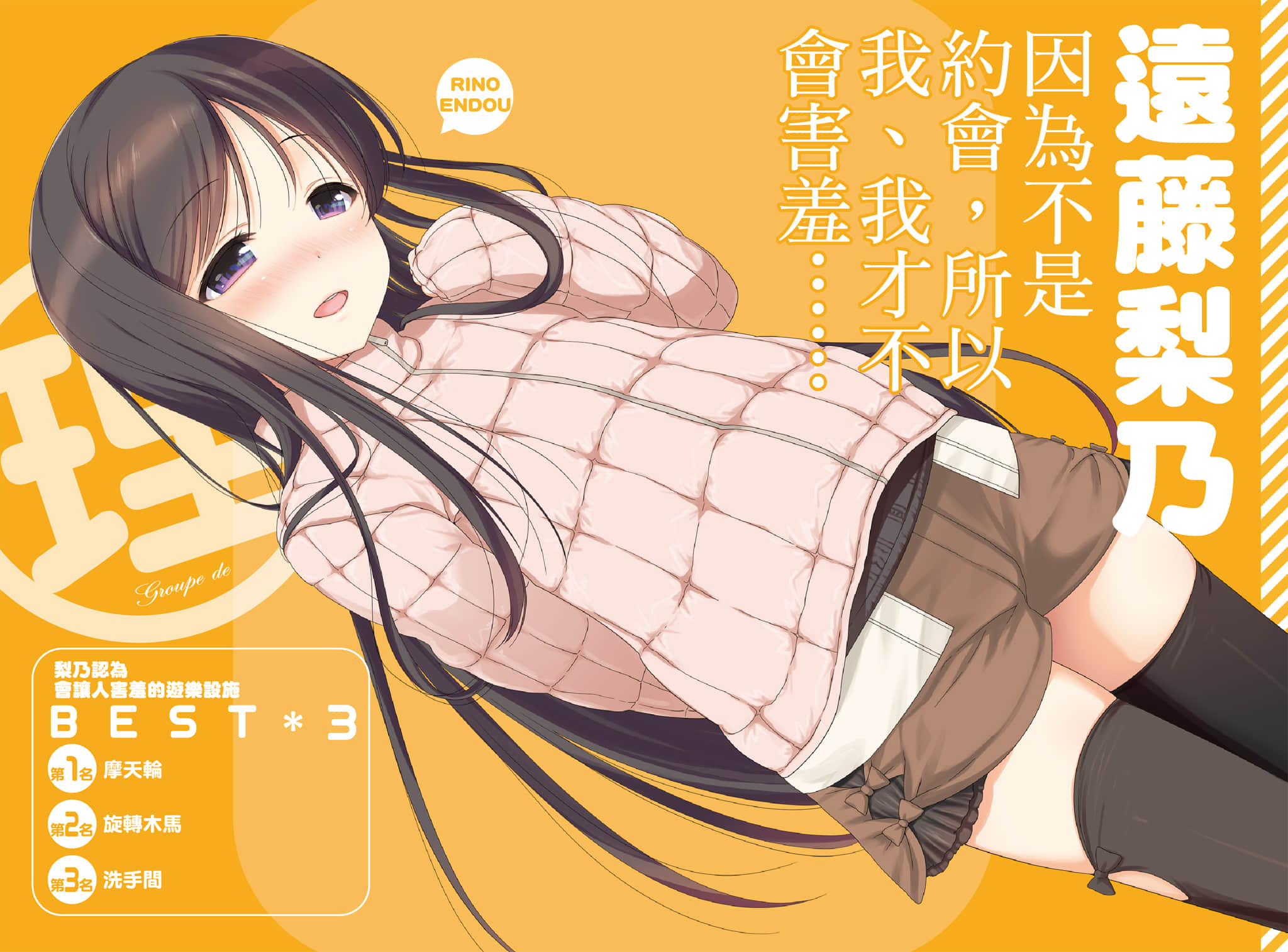《人生》7 插图（5）